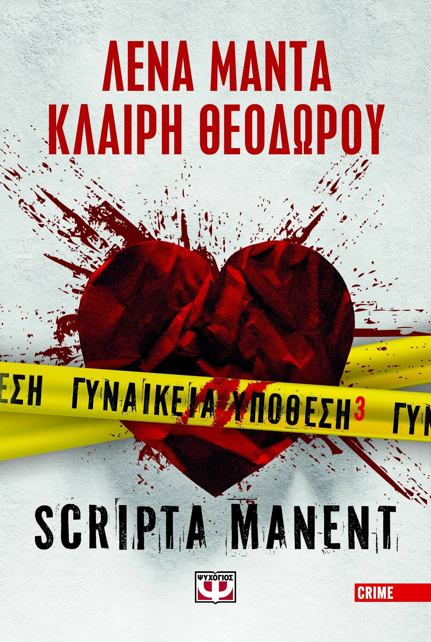 Εσωτερική εικόνα άρθρου