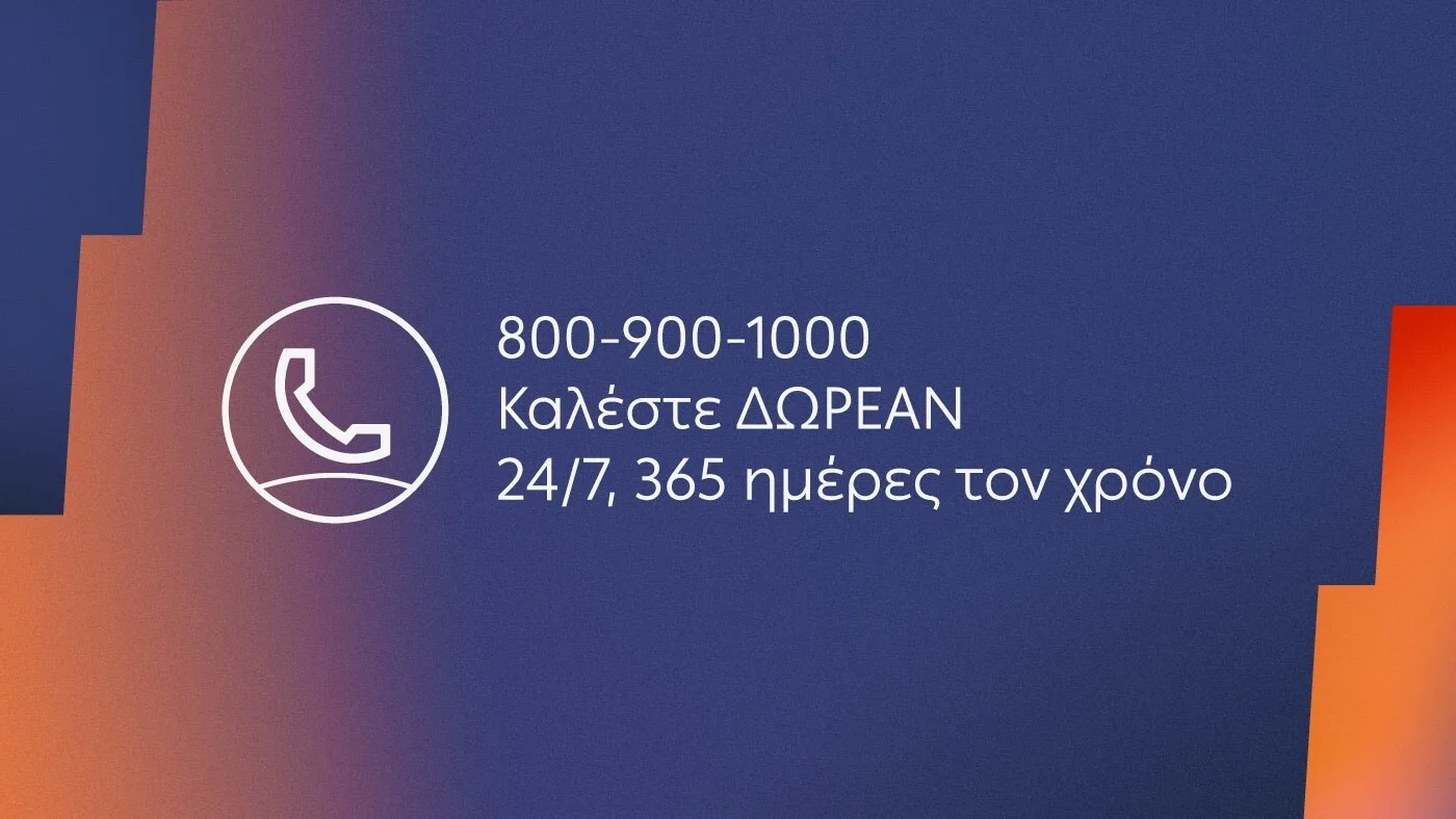 Εσωτερική εικόνα άρθρου