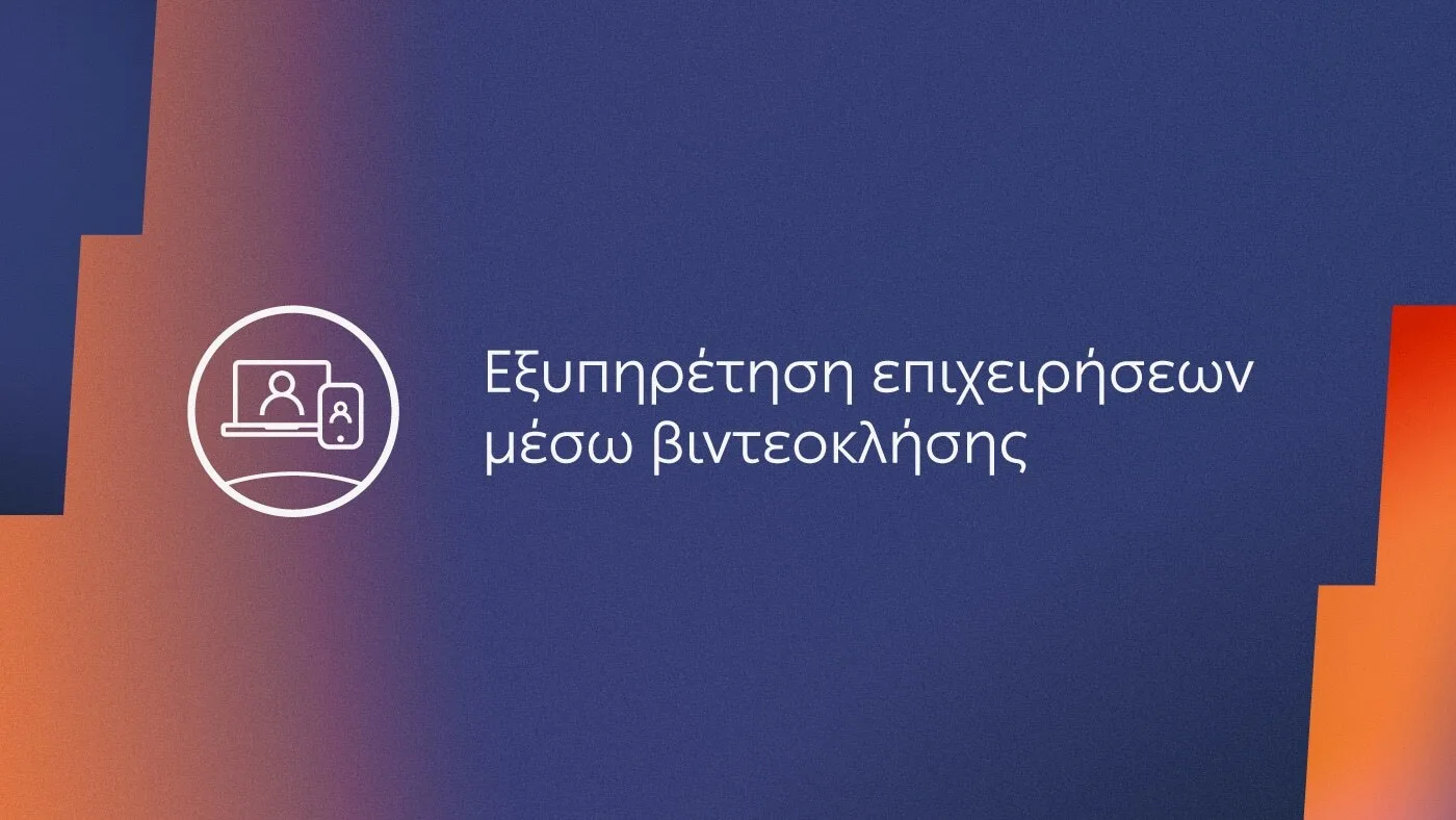 Εσωτερική εικόνα άρθρου