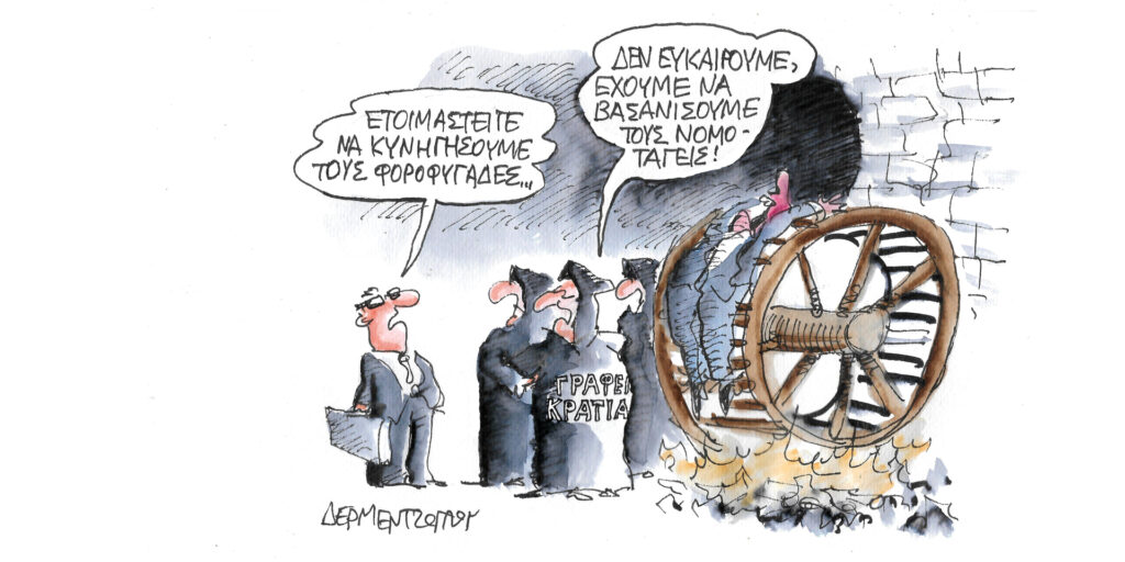 Η γελοιογραφία της ημέρας από τον Γιάννη Δερμεντζόγλου – Σάββατο 02 Δεκεμβρίου
