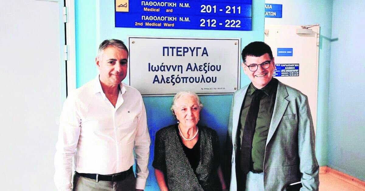 Εσωτερική εικόνα άρθρου