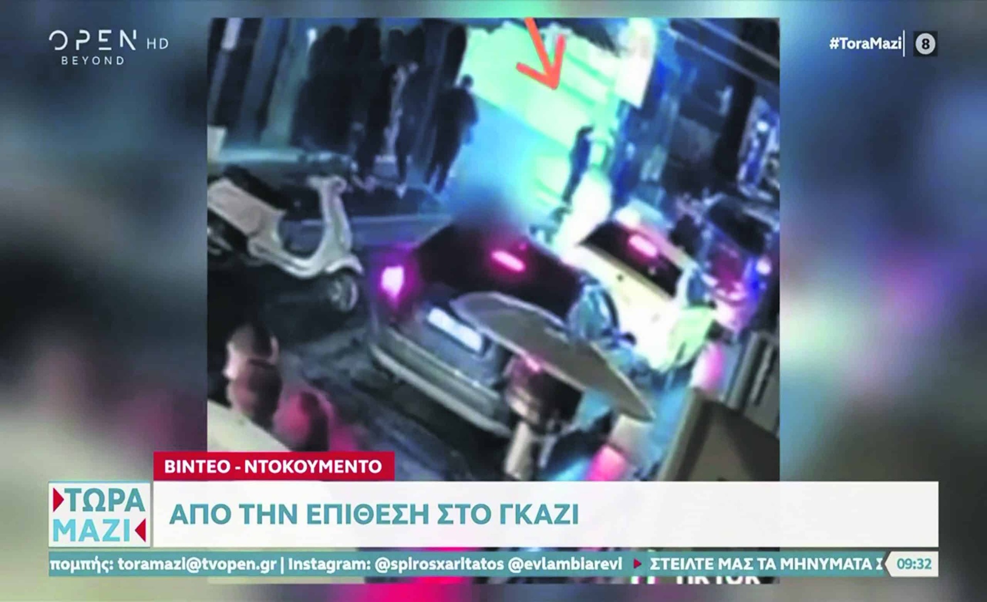 Εσωτερική εικόνα άρθρου