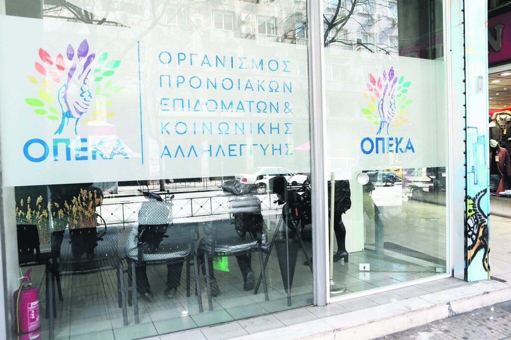 Τραγικό! Απλήρωτοι υπερήλικες από τις… κούτες του ΟΠΕΚΑ – Γιορτές με άδειες τσέπες για 1.500 ανασφάλιστους