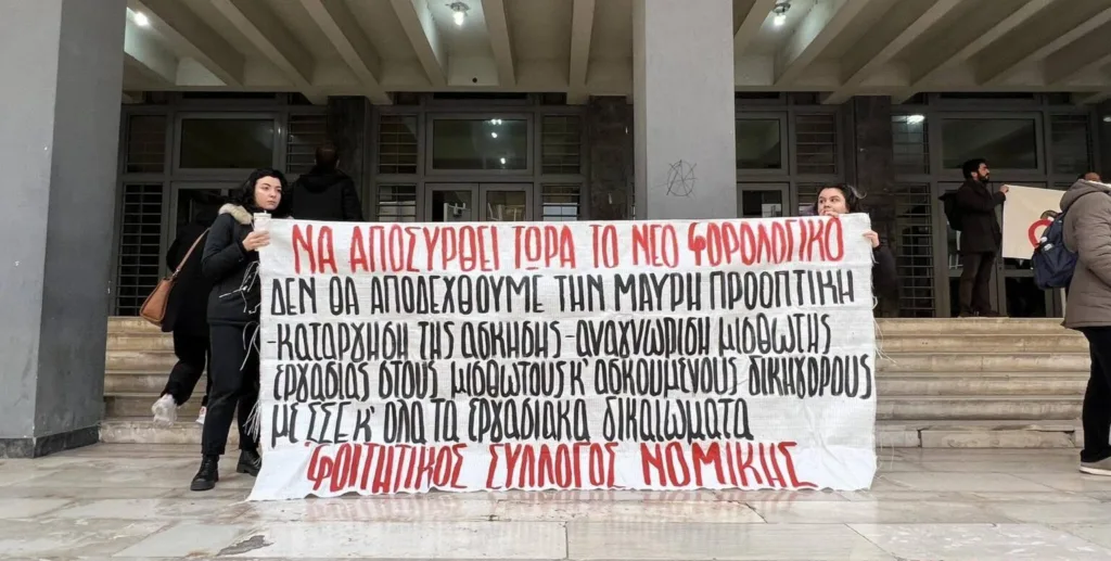 Θεσσαλονίκη: Δικηγόροι απέκλεισαν το Δικαστικό Μέγαρο – «Δεν θα γίνουμε θεατές της σφαγής μας» [Βίντ