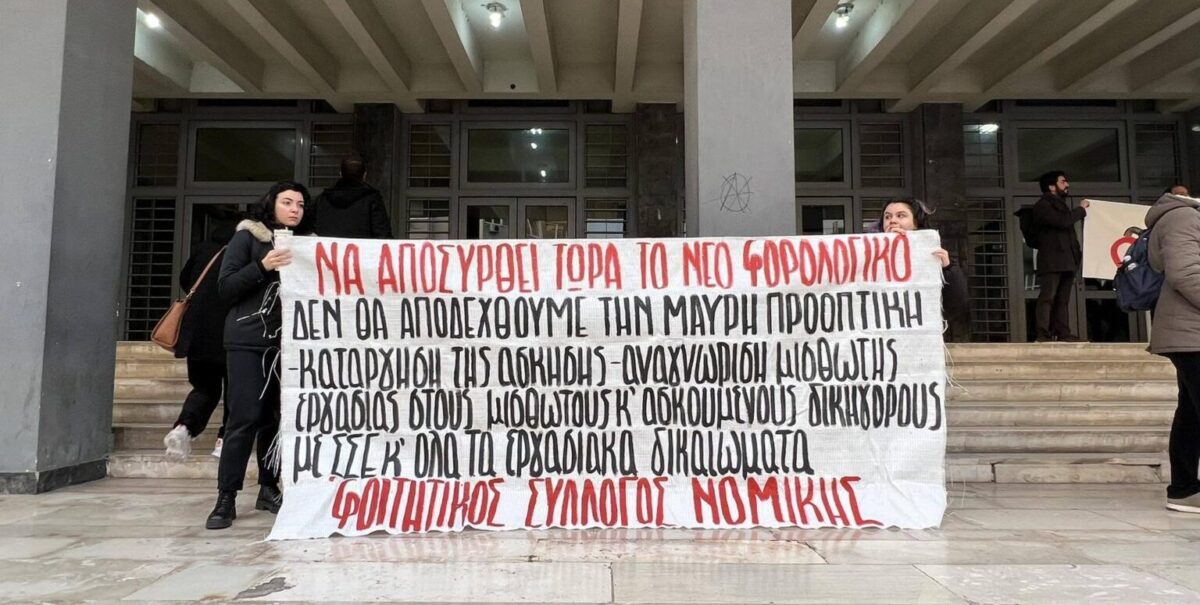 Θεσσαλονίκη