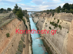 Κορινθία