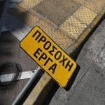 Έσπασε αγωγός της ΕΥΔΑΠ στο κέντρο της Αθήνας – Τι συνέβη