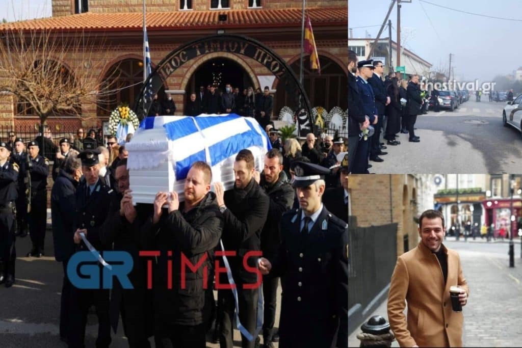 Θεσσαλονίκη: Τον αποχαιρέτησαν με τιμές ήρωα – Σπάραξαν καρδιές στο «αντίο» του αστυνομικού που σκότ
