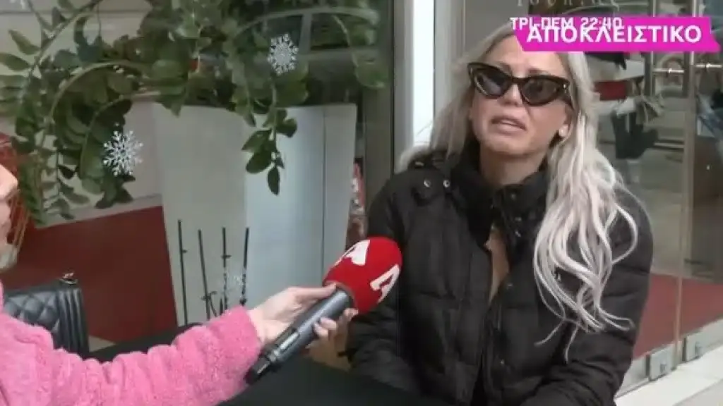 Άννα Φλωρινιώτη: «Θα κινηθούμε νομικά για το ιατρικό λάθος» [Βίντεο]