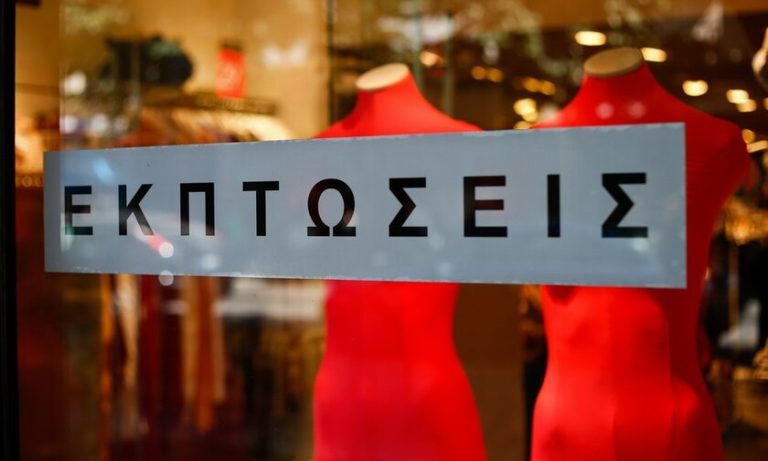 Χειμερινές εκπτώσεις: Πότε ξεκινούν και πόσο θα διαρκέσουν – Τι να προσέξετε