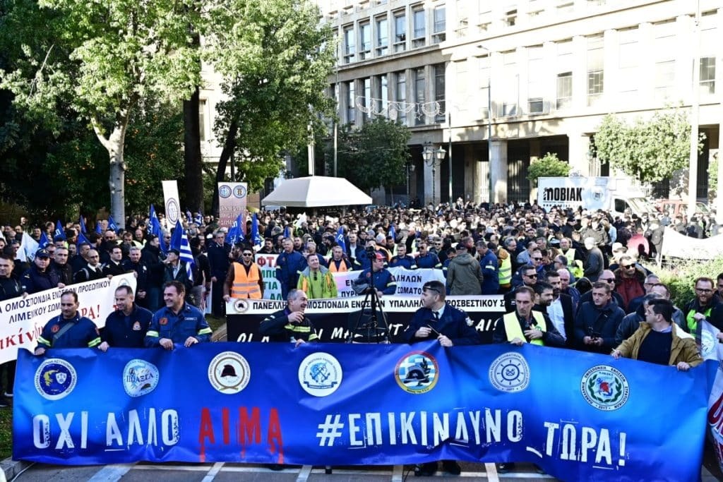 Συγκέντρωση διαμαρτυρίας ενστόλων στη Σταδίου – Διακόπηκε η κυκλοφορία