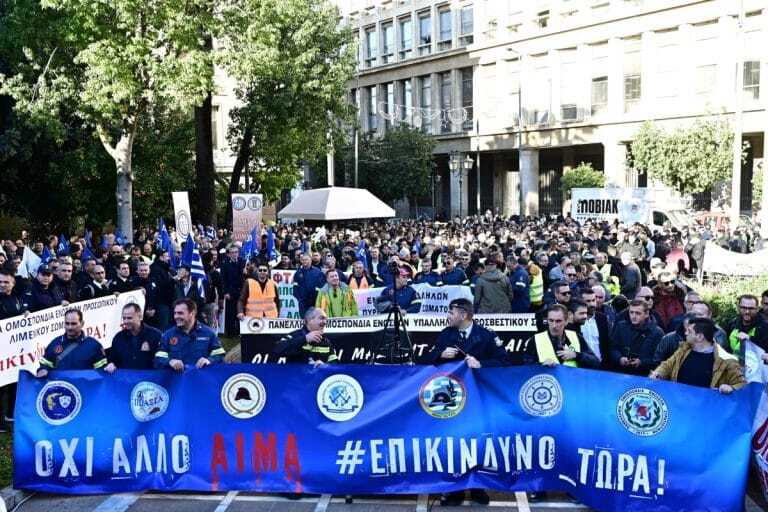 Συγκέντρωση διαμαρτυρίας ενστόλων στη Σταδίου – Διακόπηκε η κυκλοφορία