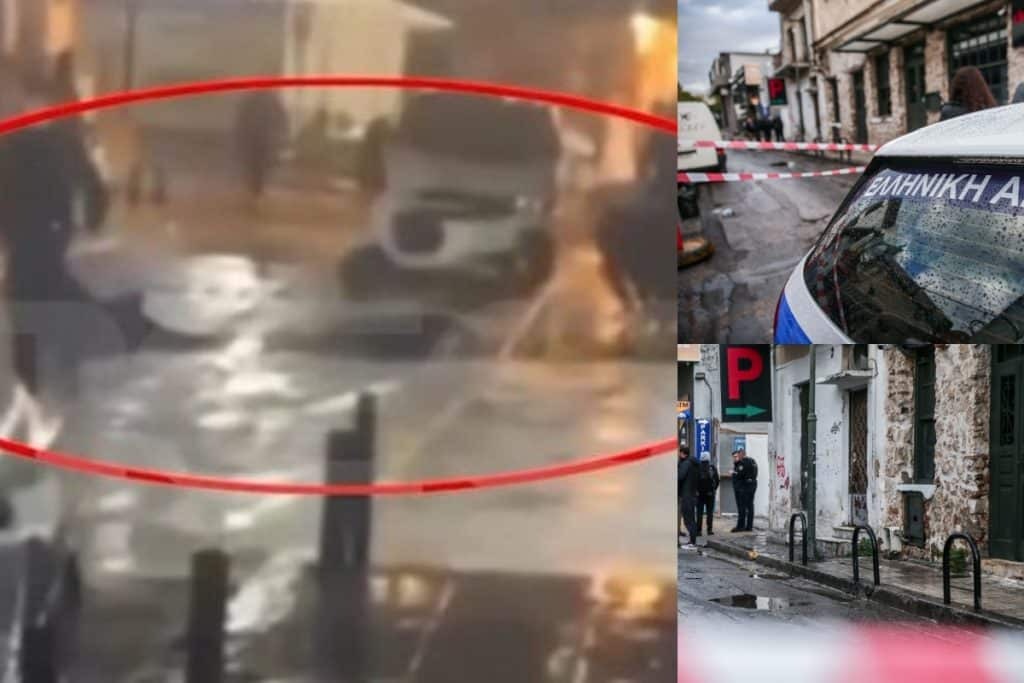Γκάζι: Νέο βίντεο ντοκουμέντο δευτερόλεπτα μετά τους πυροβολισμούς – Απολογείται την Τετάρτη ο συνοδ