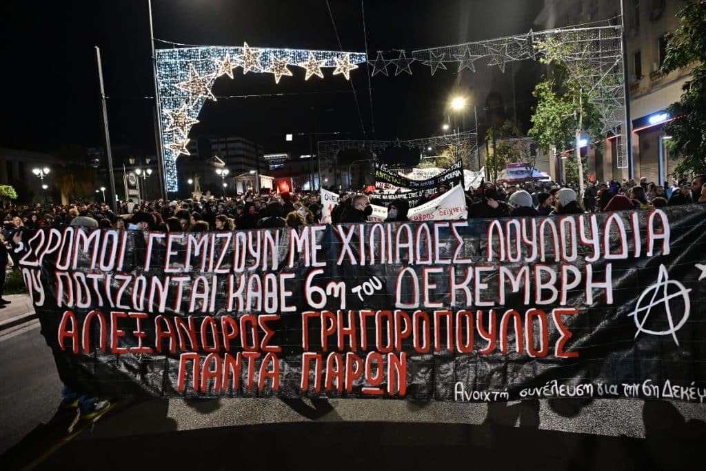Επέτειος Γρηγορόπουλου: Ξεκίνησε η πορεία – Κλειστή η Πανεπιστημίου