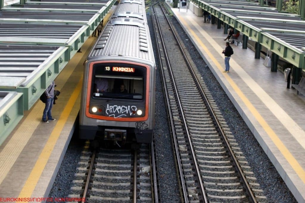 ΗΣΑΠ: Κυκλοφοριακές ρυθμίσεις λόγω του τελικού αγώνα ποδοσφαίρου για το Κύπελλο Ελλάδας