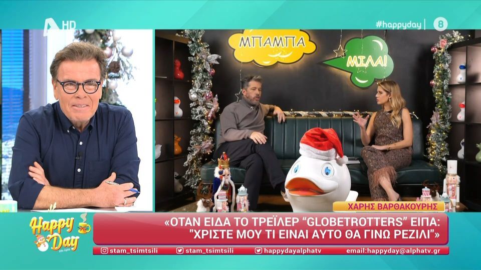 Βαρθακούρης