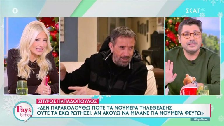 Σκορδά σε Κωνσταντάρα: «Εμείς που ασχολούμαστε με τα νούμερα, είμαστε νούμερα;» [Βίντεο]