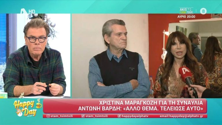 Ενοχλημένος ο Μαργαρίτης: «Δεν θα μου λες τέτοια πράγματα εμένα» – Τι συνέβη; [Βίντεο]