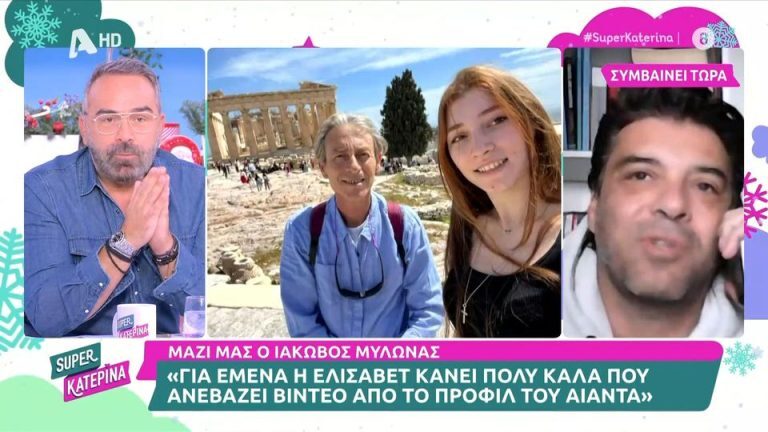 Ξεσπά η κόρη του Μανθόπουλου στην σύντροφο του πατέρα της [Βίντεο]