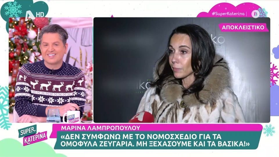 Λαμπροπούλου