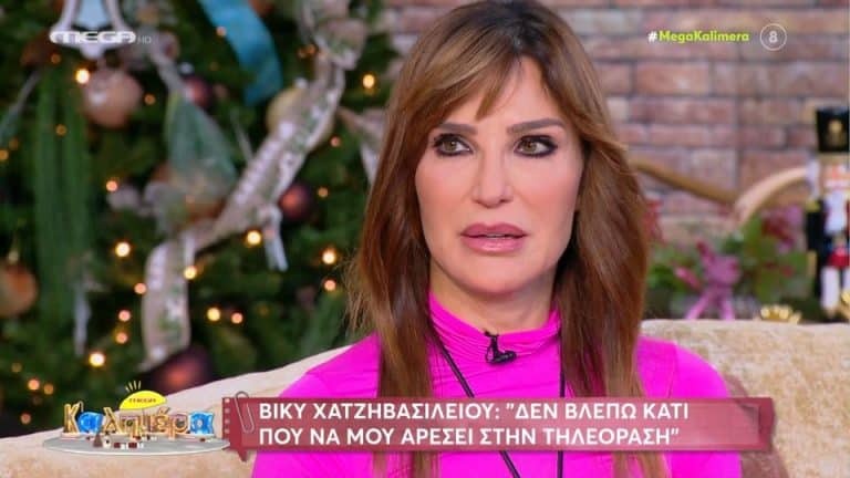 Βίκυ Χατζηβασιλείου: «Έχει πολλή τοξικότητα η τηλεόραση» [Βίντεο]