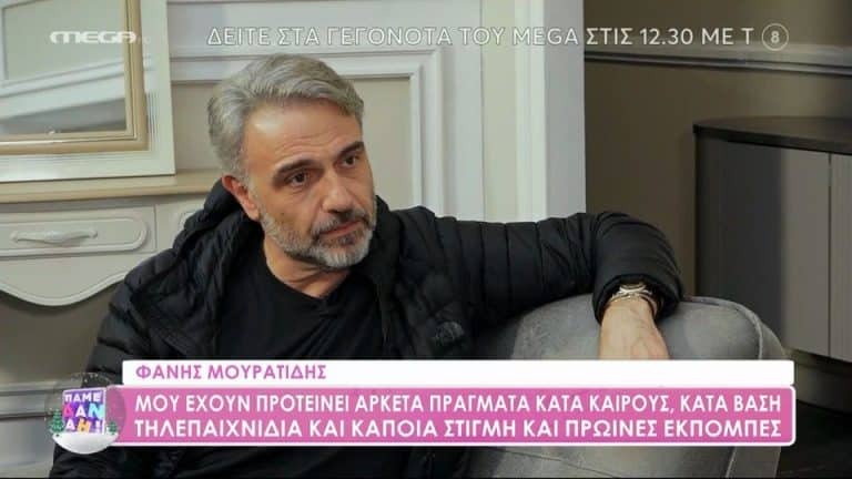 Φάνης Μουρατίδης: «Πήγα με τις τσάντες στο σχολείο, χωρίς τα παιδιά» [Βίντεο]