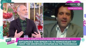 Βαλλιανάτος