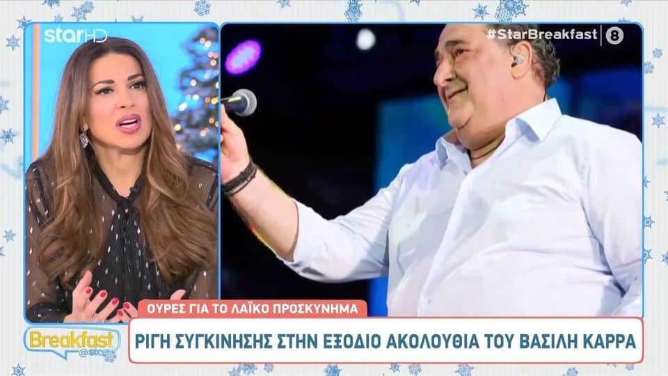 Χατζίδου