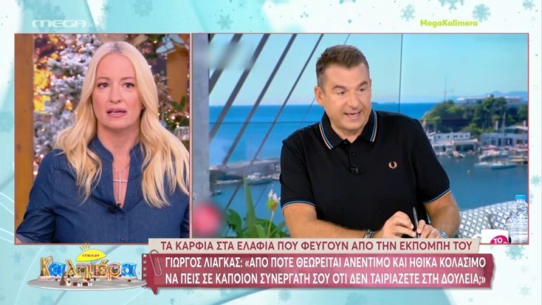 Γραμμέλη για Λιάγκα: «Βαρέθηκα στην τηλεόραση ο παρουσιαστής να είναι ο αυτοκράτορας» [Βίντεο]