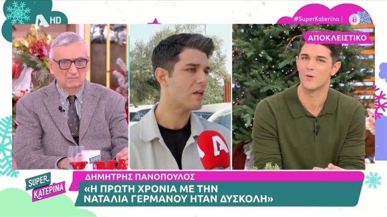 Πανόπουλος για Γερμανού: «Όταν κλείνουν οι κάμερες, είναι δύσκολος άνθρωπος» [Βίντεο]