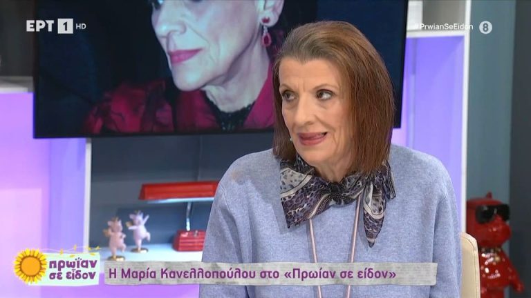 Ξεσπά η Κανελλοπούλου: «Έκλαιγα τρεις μέρες, oύρλιαζα» [Βίντεο]