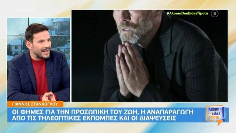 Τσουρός για Στάνκογλου: «Δεν μπορώ την καραμέλα ότι έχουν παιδιά, αυτό αφορά τους ίδιους»
