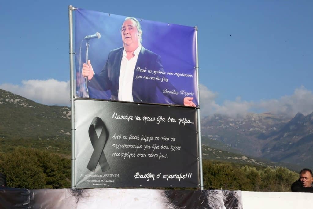 Βασίλης Καρράς: Το αίτημα της συζύγου που ανατρίχιασε τους πάντες την ώρα της ταφής – Η σπαρακ
