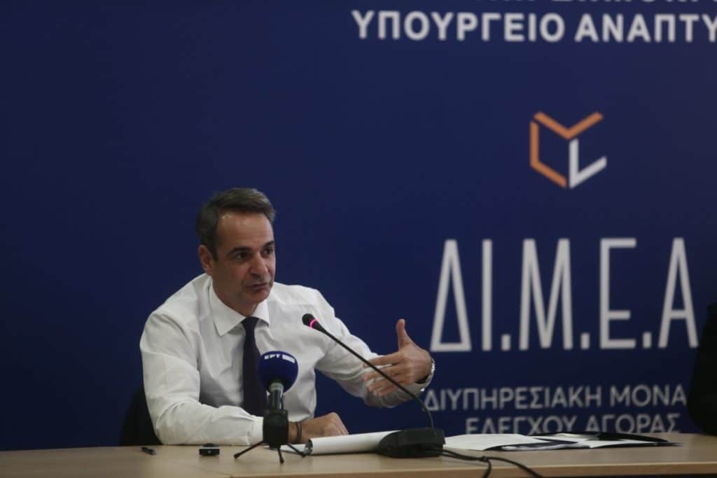 Μητσοτάκης: Το «Καλάθι των Χριστουγέννων» ακόμα ένα εργαλείο για να συγκρατήσουμε τις τιμές