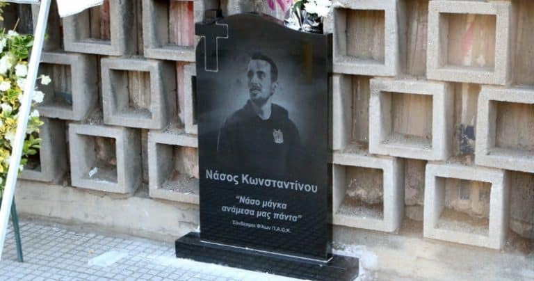 Θεσσαλονίκη: Νέα καταδίκη για τους δύο οπαδούς που φυλακίστηκαν για τον θάνατο του Νάσου Κωνσταντίνου