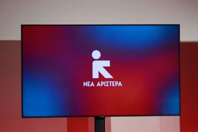 Νέα Αριστερά