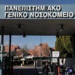 Νέο Ψυχικό: Κακοποιημένη έγκυος με τραύματα από πιρούνι στο «Αττικόν» – Συνελήφθη ο 43χρονος σύζυγός της