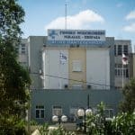 Μυστήριο στο Γενικό Κρατικό Νίκαιας: Βρέθηκε στο κυλικείο το μηχάνημα αξίας 25.000 ευρώ που είχε εξαφανιστεί