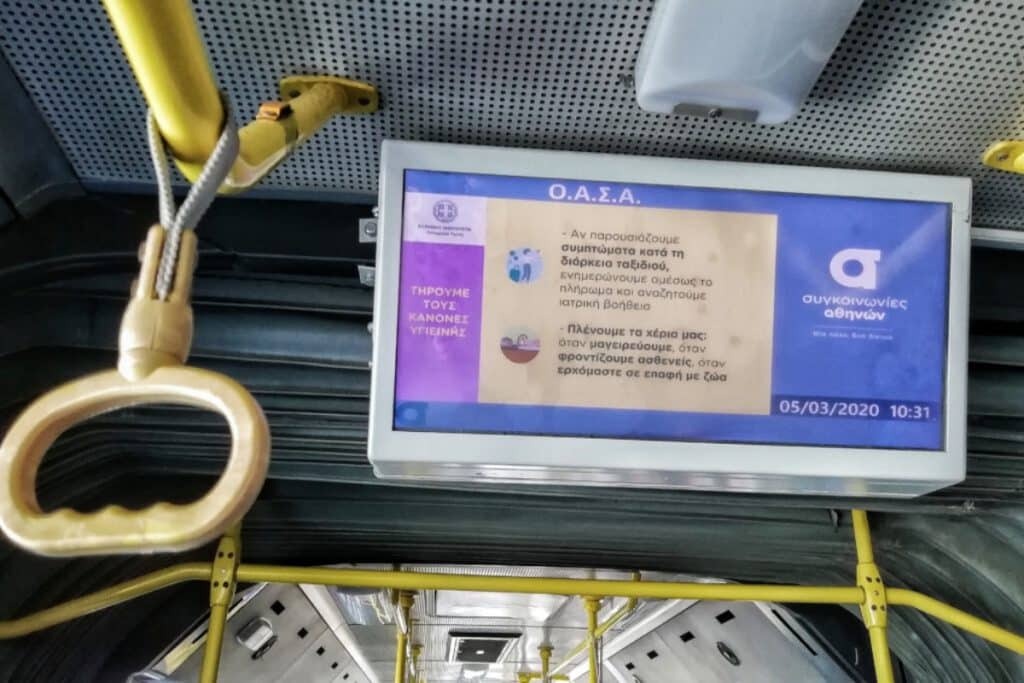 ΟΑΣΑ: Νέες προσλήψεις αορίστου χρόνου μέσω ΑΣΕΠ για 13 εργαζόμενους