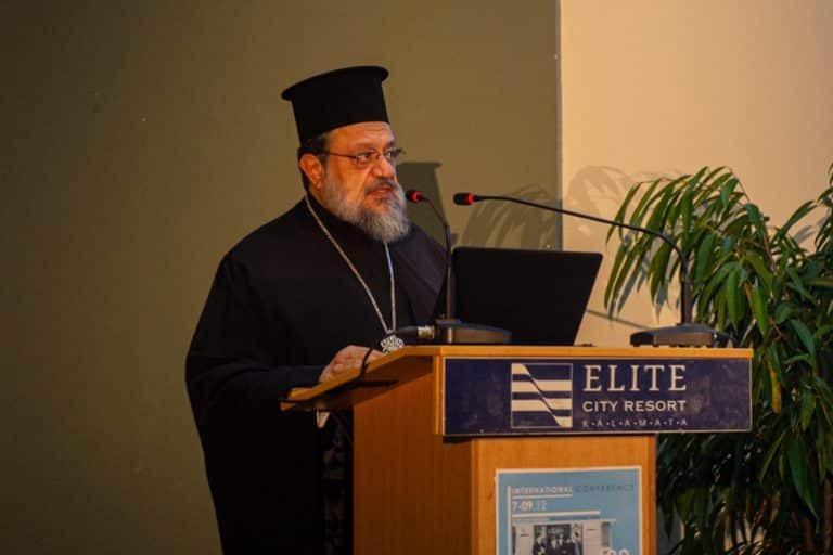 Διεθνές συνέδριο της Μητρόπολης Μεσσηνίας και της Γενικής Γραμματείας Θρησκευμάτων για τη Συνθήκη της Λωζάνης