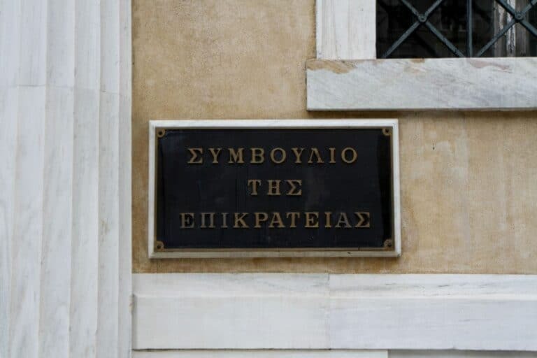ΣτΕ: Ενέκρινε την έκδοση 30χρονου στο Μαρόκο που φέρεται να είναι μέλος του ISIS