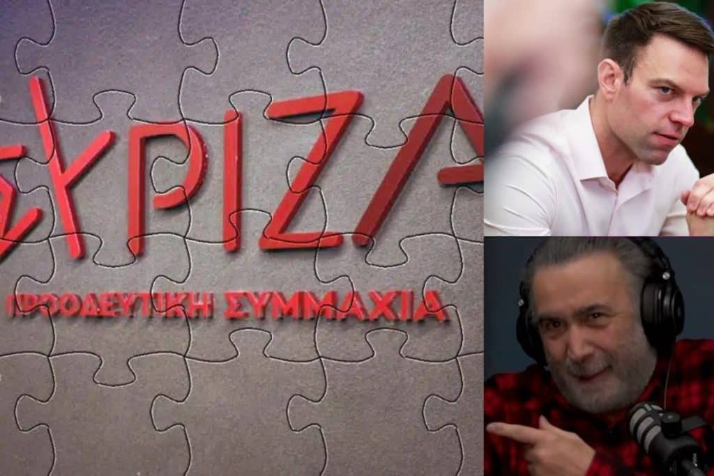 ΣΥΡΙΖΑ: Τη Δευτέρα ανακοινώνεται το νέο κόμμα των 11 αποχωρήσαντων – Ο Λαζόπουλος βρήκε το όνομα της