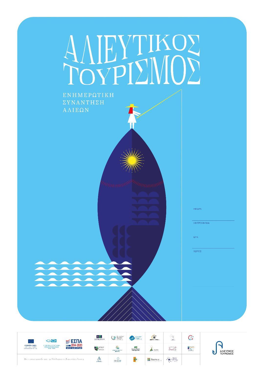 Εσωτερική εικόνα άρθρου
