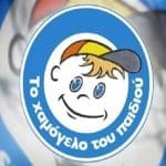 Εντοπίστηκε η 16χρονη που είχε χαθεί από τα Πετράλωνα