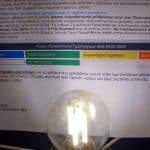 Την Τετάρτη ανακοινώνονται οι τιμές για τα «πράσινα» τιμολόγια ρεύματος – Παπασταύρου: «Αν χρειαστεί θα παρέμβουμε»