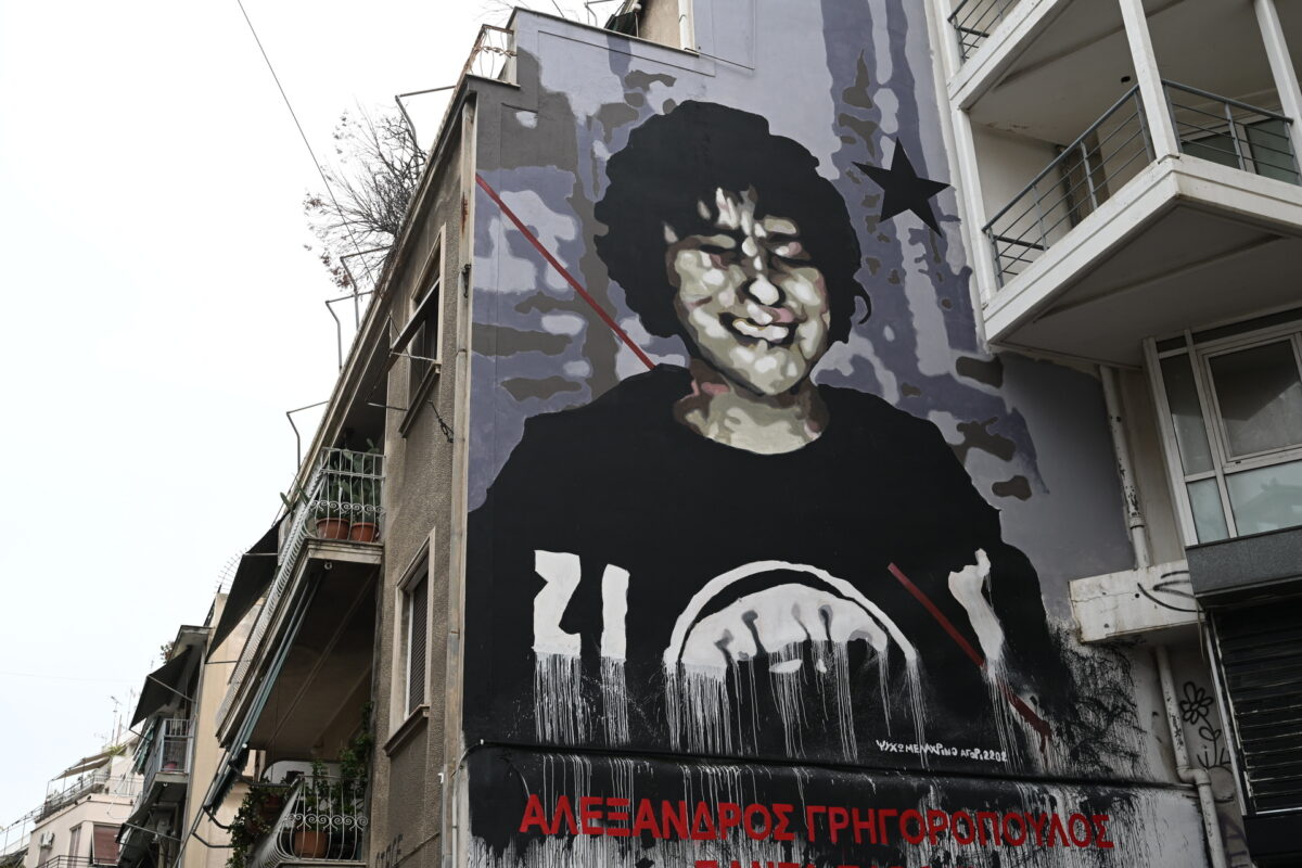 Γρηγορόπουλου