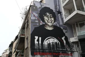 Γρηγορόπουλου