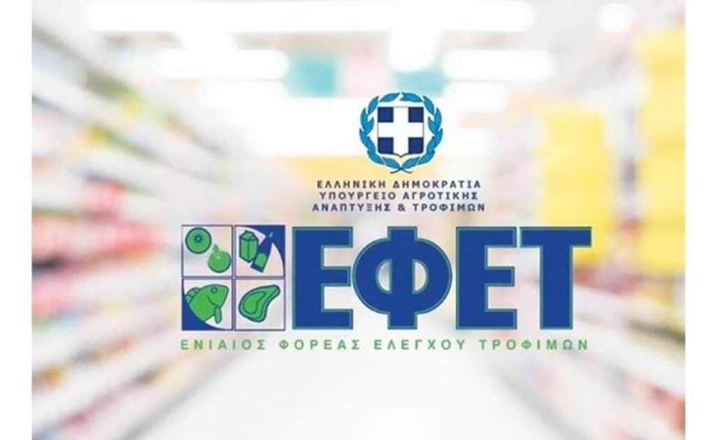 Συναγερμός στον ΕΦΕΤ: Ανακαλούνται σοκολατένια αυγά Kinder Bueno – Ποιος ο λόγος