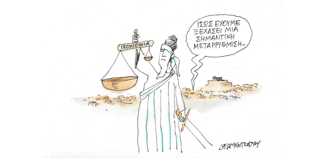 Η γελοιογραφία της ημέρας από τον Γιάννη Δερμεντζόγλου – Σάββατο 16 Δεκεμβρίου