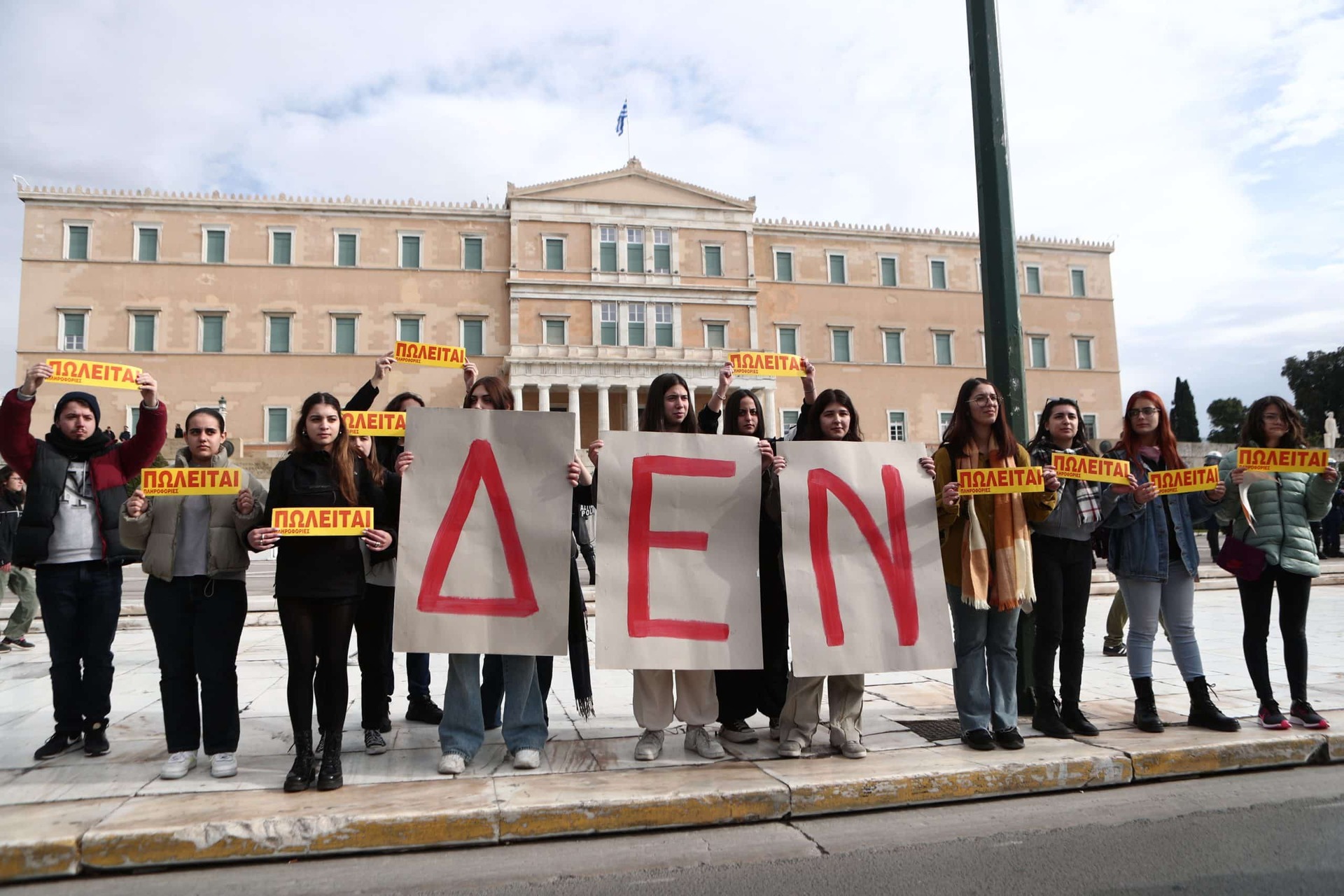 Εσωτερική εικόνα άρθρου